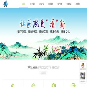 南京横渡医疗技术有限公司