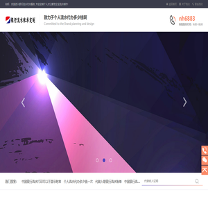 银行流水代办服务_专业定制个人对公薪资企业流水制作