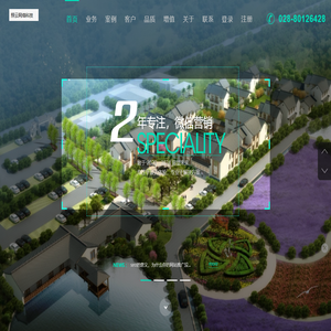 眉山照云网络科技有限公司