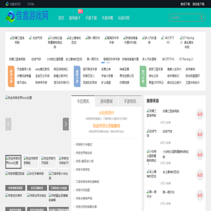 免费手游平台,免费手游下载,免费手游推荐-佳鑫游戏网