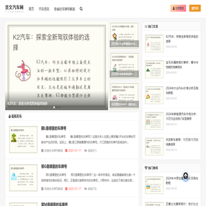 鲁H是哪个地方的车牌_粤P是哪里_浙D是哪个城市的车牌号