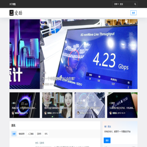 爱酷 – 爱酷 – 智能家居，人工智能，科技前沿，爱哪个？爱酷！ ai-cool.com