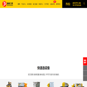 耐火材料高炉钢包湿法喷涂设备/水泥窑炉喷补机定制生产厂家,湖南鼎峰机械