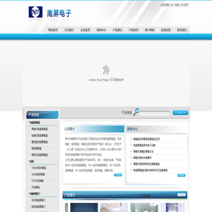 屏蔽室-屏蔽机房-微波暗室-电波暗室-常州市南屏电子科技有限公司