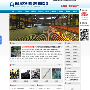 天津无缝管,天津无缝管厂,天津无缝钢管,20G无缝管,天津20G无缝管,天津无缝钢管厂