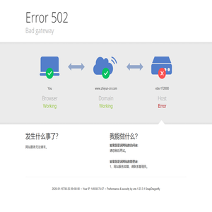 大连智云自动化装备股份有限公司