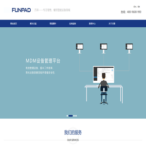 新零售 新餐饮  方派