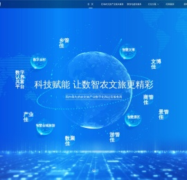 浙江力石科技股份有限公司