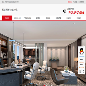 松江厂房装修-工厂改造-办公楼装修【荆胜装饰】专业资质|一站式服务