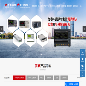 网络分析仪_LCR表_器件量测-上海信果电子科技有限公司