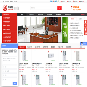 上海文件柜_更衣柜_工具柜_工作台_上海办公家具