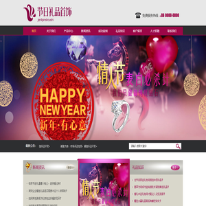 上海渝永昌百货有限公司