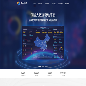 壹心科技_壹心保险服务
