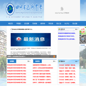 荣事达智能房屋