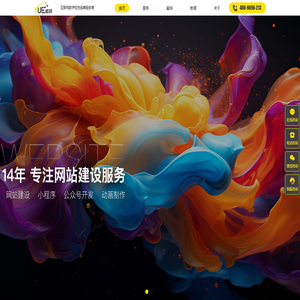 北京网站建设-企业网站制作-高端网站设计,网站开发公司