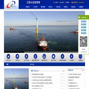 南京润冉科技有限公司