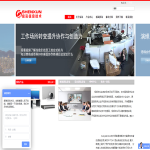 上海鲅缎畔⒓际跤邢薰尽突峁┳钍屎峡突У慕饩龇桨负妥钣胖实姆袷俏宜镜钠笠底谥迹