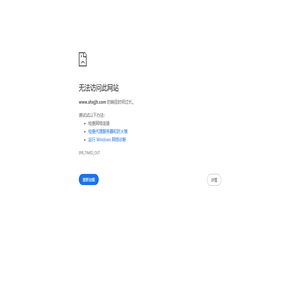 上海芯进净化工程有限公司 - 上海净化工程-洁净室工程装修施工