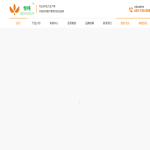 果汁机监控中心