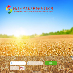 致远A6-V5协同管理软件.A6 V7.0SP3