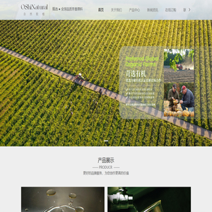 纯露厂家-精油价格-基础油品牌-自然欧植（深圳）国际贸易有限公司