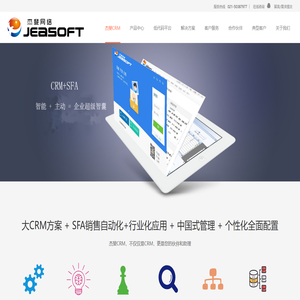 上海杰斐网络科技有限公司