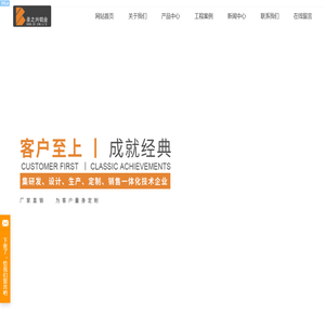 冲孔铝单板_幕墙铝单板_石纹铝单板-唐山圣之兴铝业有限公司