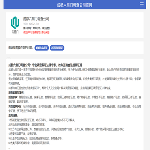 博勒飞粘度计_宾德烘箱_蒙那多频闪仪-合测实业