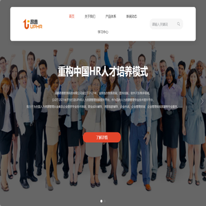 首页 - 昂普教育