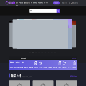 XRBOX-VR行业应用平台