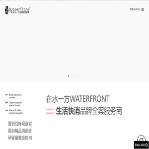 广东在水一方品牌营销管理公司-提供生活用纸/卫生巾/纸尿裤/孕婴童产品包装设计及品牌策划等服务的专业机构