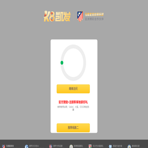 ANIDEAS-阿尼迪斯