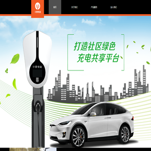 北京小麦动力数字科技官网(小麦电站)