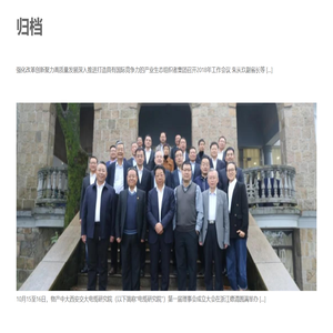 物产中大元通电缆有限公司官网