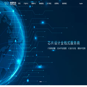 上海威智信息技术有限公司