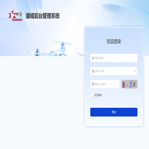 潼域后台管理系统