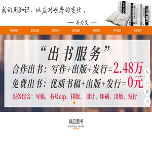 北京元鹰文化传媒有限公司