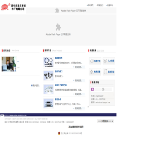 扬中市液压密封件厂有限公司