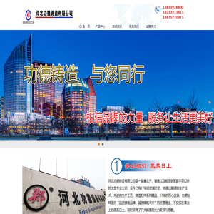 河北扣件-哈夫节厂家-十字扣件-对接扣件-转向扣件-河北功德铸造有限公司