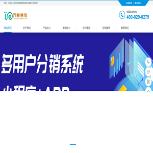 西安软件开发|APP开发定制|系统定制开发|小程序定制开发