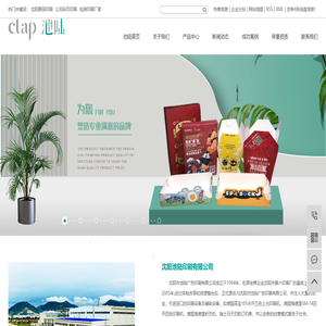 沈阳市池陆广告印刷有限公司