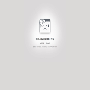 专业礼品定制及交易电子商务平台-深圳市昌泓翔商贸有限公司