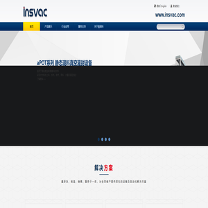 厦门盈硕科智能装备有限公司