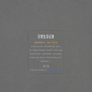 GM魔盒|手游GM工具|页游GM工具|GM魔盒最新版|GM魔盒官网|