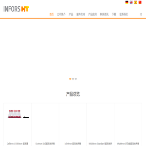 伊孚森生物技术