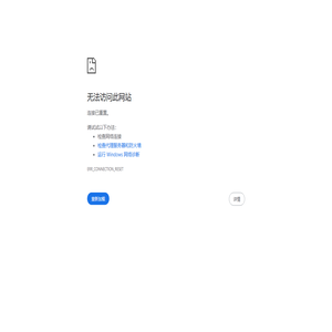 泰州市飞特尼龙绳网带有限公司
