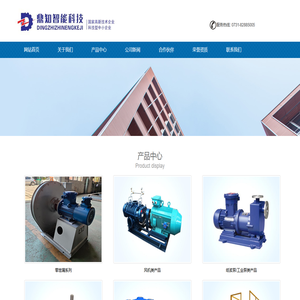 长沙鼎知智能科技有限公司