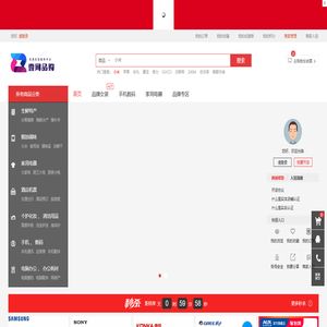 壹网品购 - 专业的B2B2C电商系统解决方案