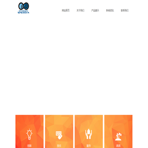 首页-深圳燊利创科技有限公司