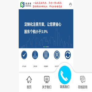 凯恩斯企业管理咨询（上海）有限公司
